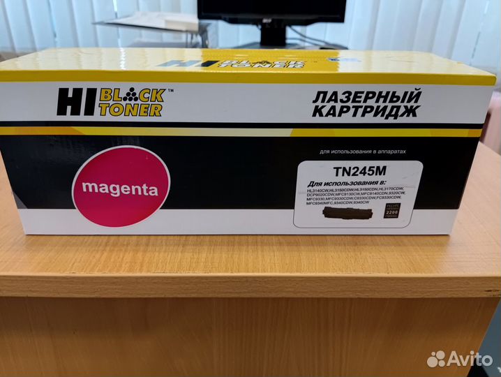 Картридж цветной Brother TN-245M Hi-Black