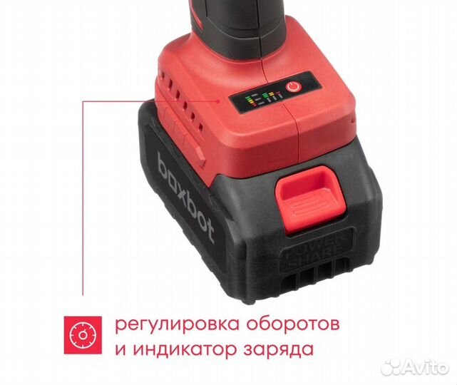 Аккумуляторная ушм Boxbot 20В AG-20A АКБ+Кейс