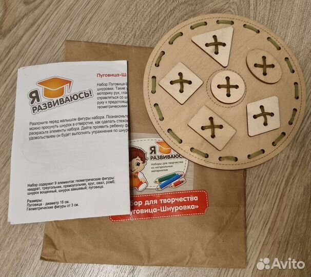 Набор для творчества новый