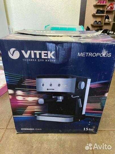 Кофеварка рожковая vitek