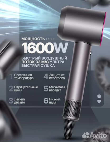 Стайлер Dyson hd08 с насадками