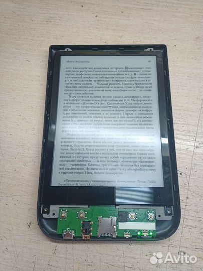 Pocketbook 631 Touch hd