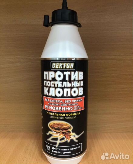 Гектор-Средство от клопов