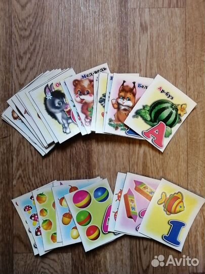 Буквы, цифры, книжки