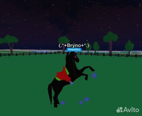 Лошади роблокс