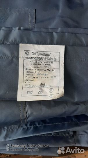 Плащи для рыбалки