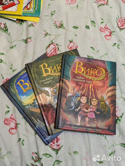 Книги детские