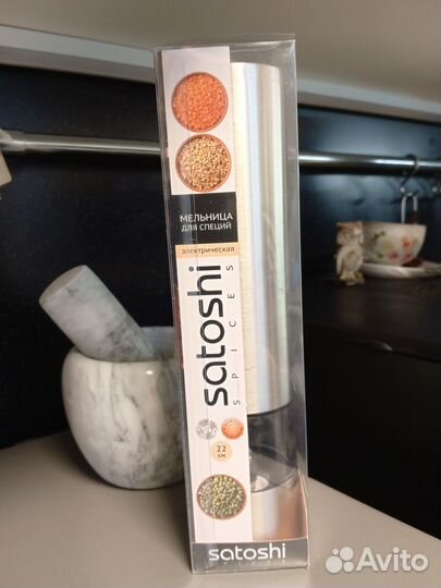 Мельница для специй электрическая Satoshi