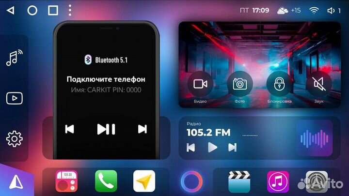 Магнитола 4/64Гб Андроид Mercedes Sprinter Vito Vi