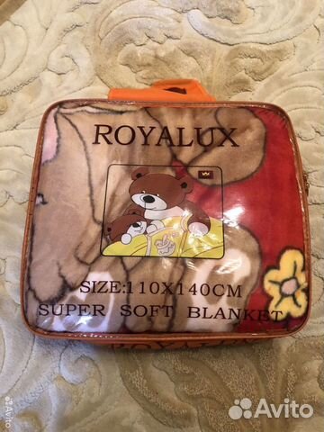 Плед детский новый