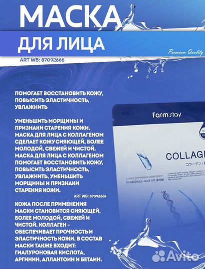 Подарочный набор косметики для женщин