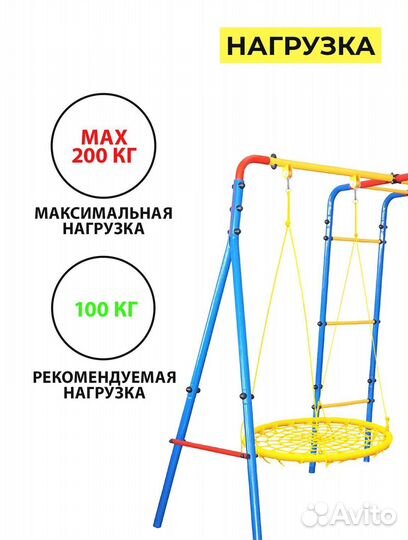 Детский уличный комплекс