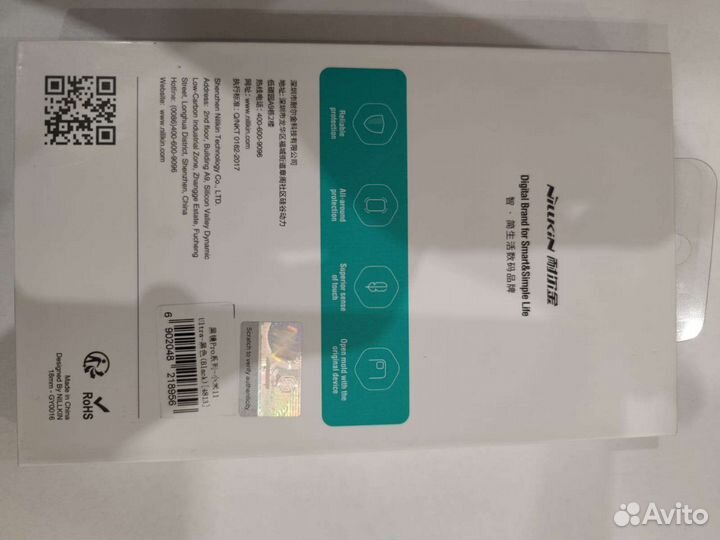 Xiaomi MI 11 ultra чехол Nilkin