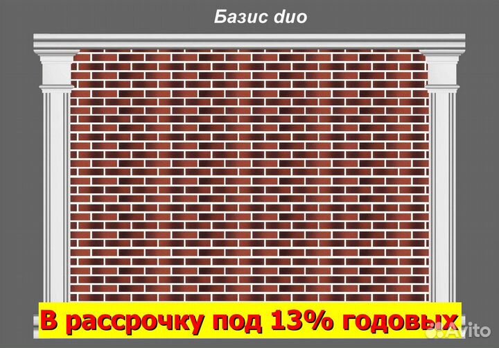 Гибкий кирпич