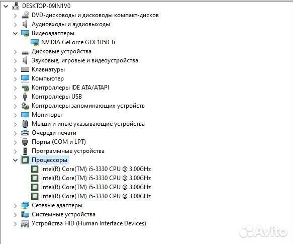 Игровой Компьютер GTX 1050 TI, SSD,16 GB