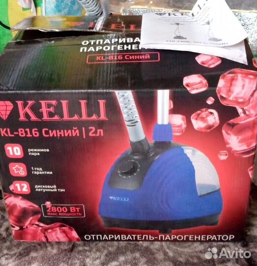 Отпариватель