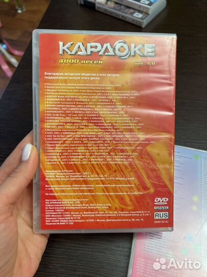 Караоке видео двд dvd диски песни