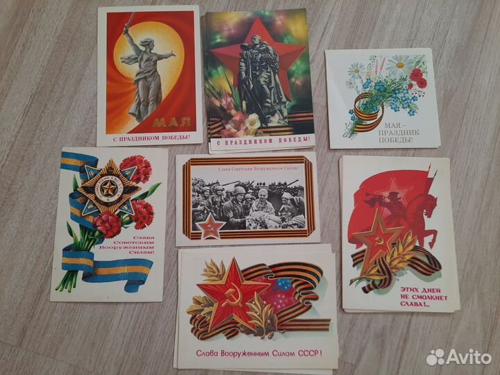Открытки СССР