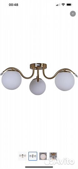 Люстра потолочная