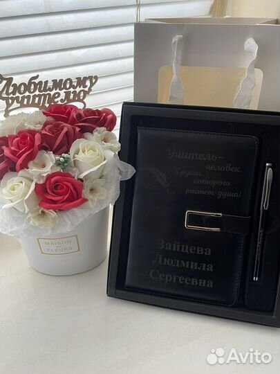 Именной ежедневник с гравировкой, подарок