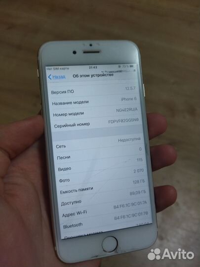 iPhone 6, 128 ГБ