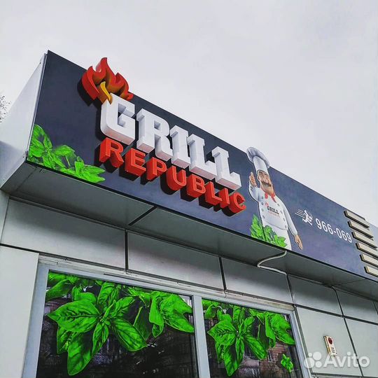 Вывеска/Световые Буквы/Наружная Реклама/Банер