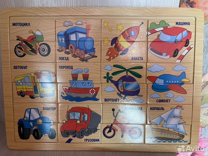 Пазл детский