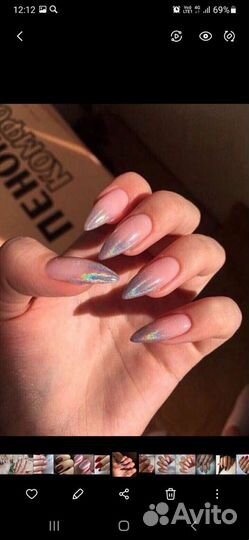 Услуги на дому