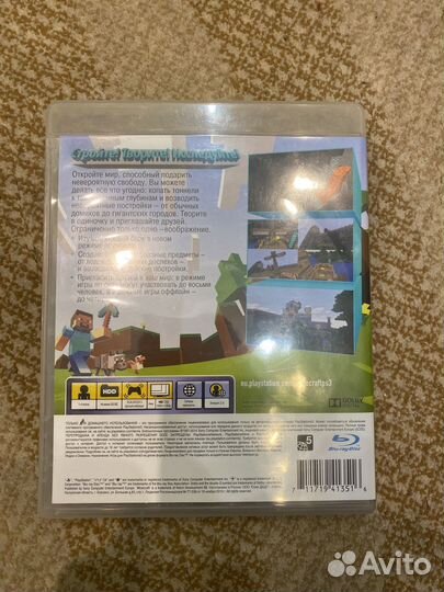 Игры для приставок ps3 minecraft