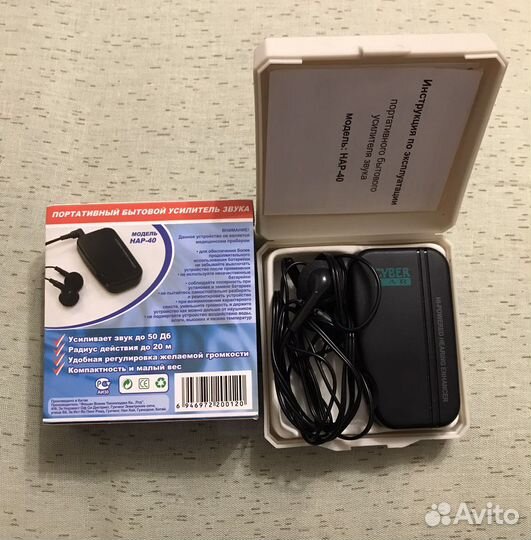 Слуховой аппарат