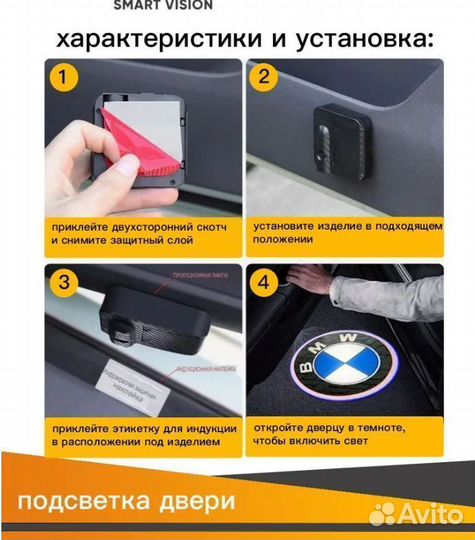 Подсветка двери для BMW/бмв