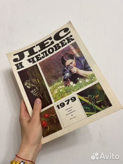 Редкие книги с ботаническими иллюстрациями