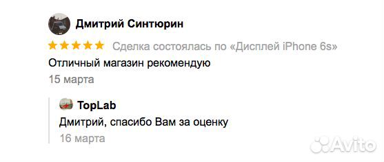 Дисплей iPhone 6