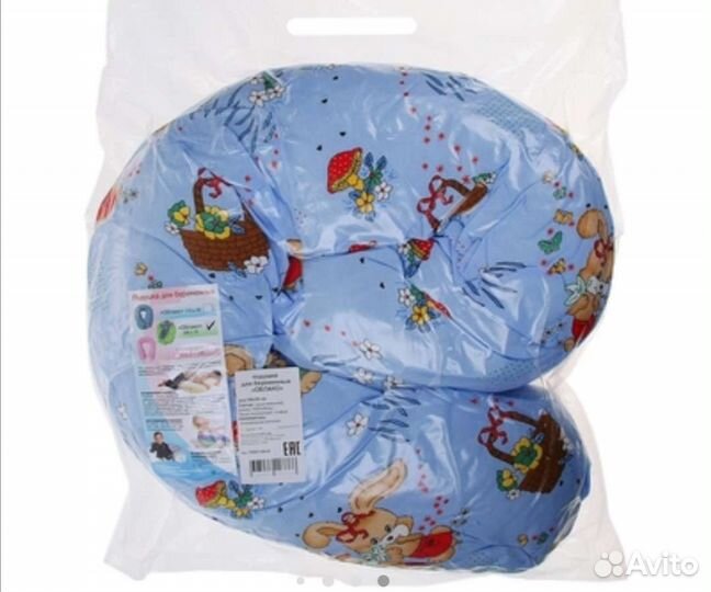 Подушка для беременных