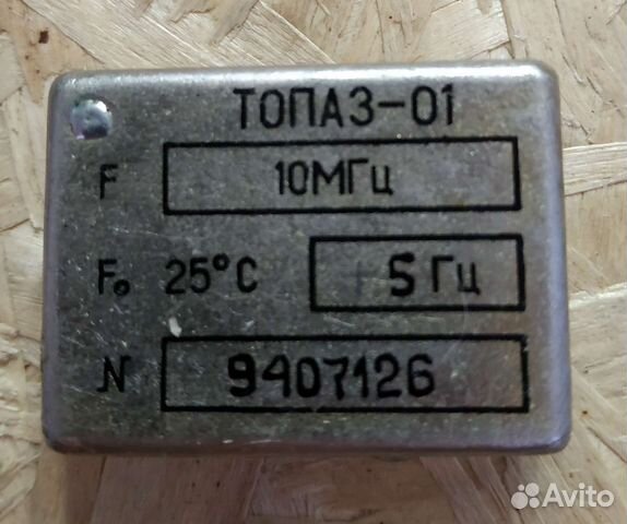 Кварцевый генератор 10Мгц Топаз-01 купить в Челябинске | Электроника ...