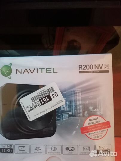 Видео регистратор автомобильный