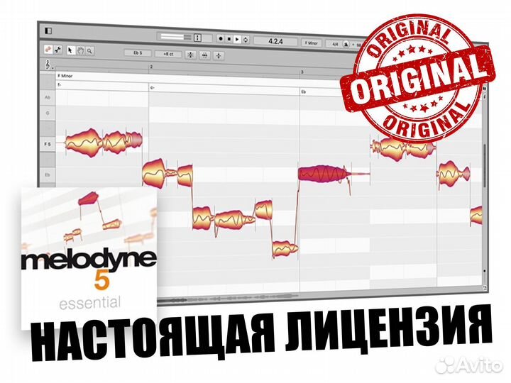 Melodyne 5 (оф. лицензия) Celemony