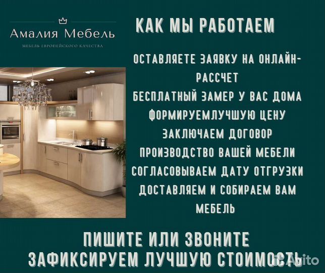 Угловая кухня с мдф фасадами в Казани