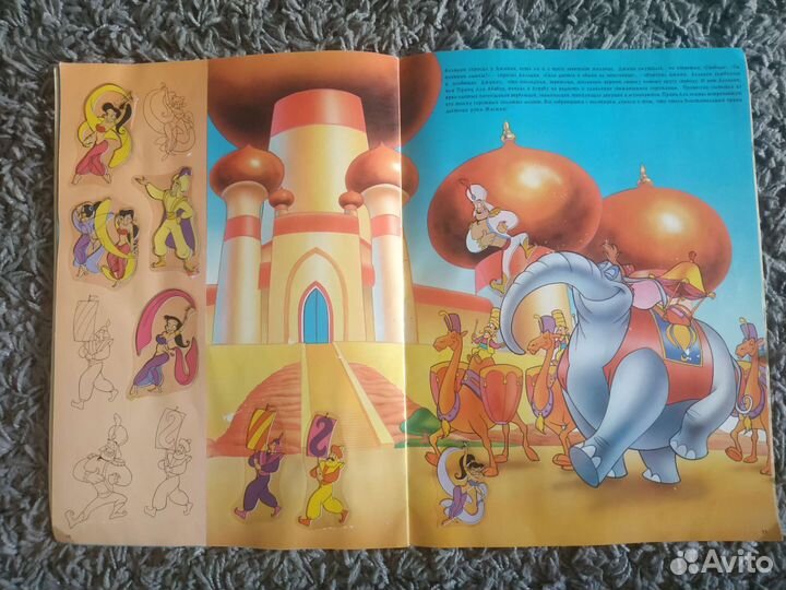 Книжка игрушка с наклейками Panini Алладин