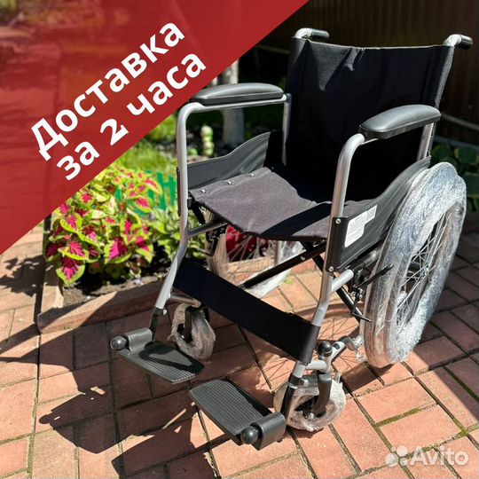 Инвалидная коляска для поездок в медучреждения