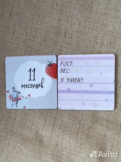 Карточки для новорожденных/для фотосессии