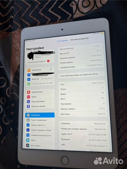 iPad mini 4