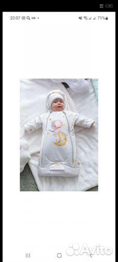 Комбинезон-кокон,Конверт на выписку