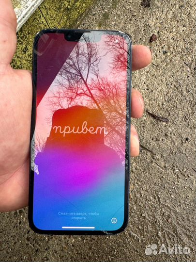 iPhone 13, 128 ГБ