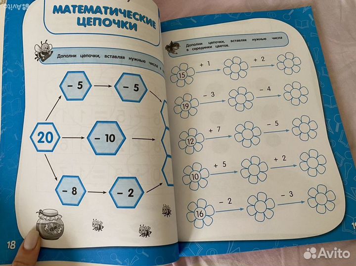 Пособия до подготовки к школе