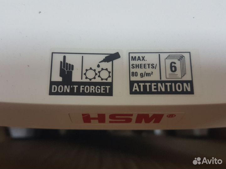 Уничтожитель бумаги