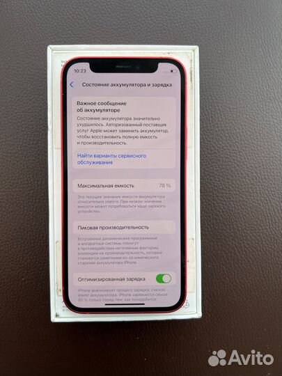 iPhone 12 mini, 64 ГБ