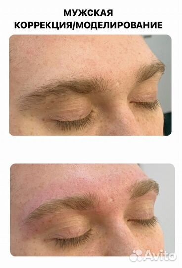 Архитектура бровей,мужская коррекция бровей
