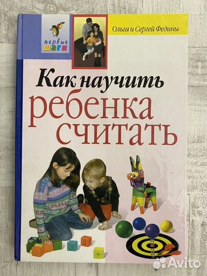 Книги детские