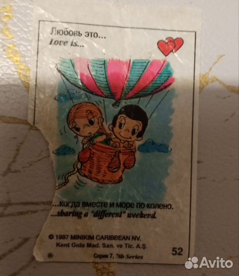 Вкладыши от жвачек Love is